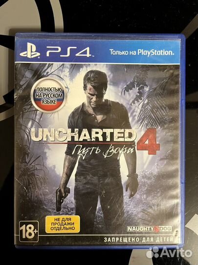 Uncharted 4 путь вора ps4