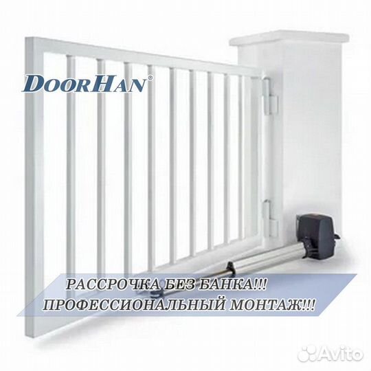 Автоматика для ворот