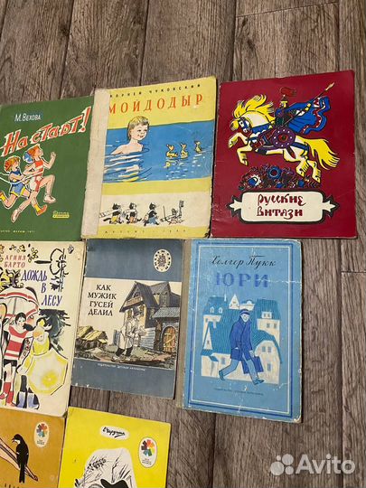 Детские книги СССР набор