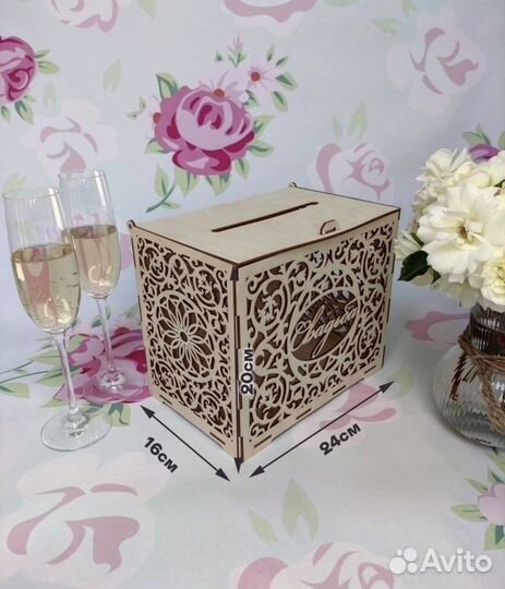 Копилка для свадьбы