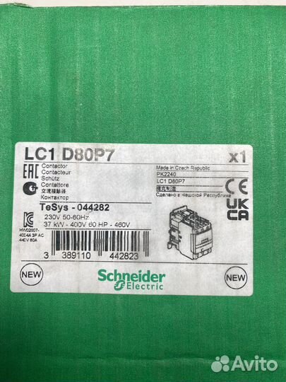 Магнитный пускатель LC1D80P7