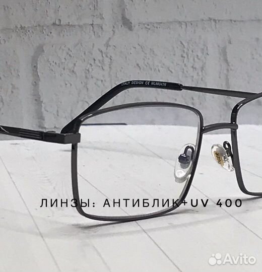 Очки с диоптриями