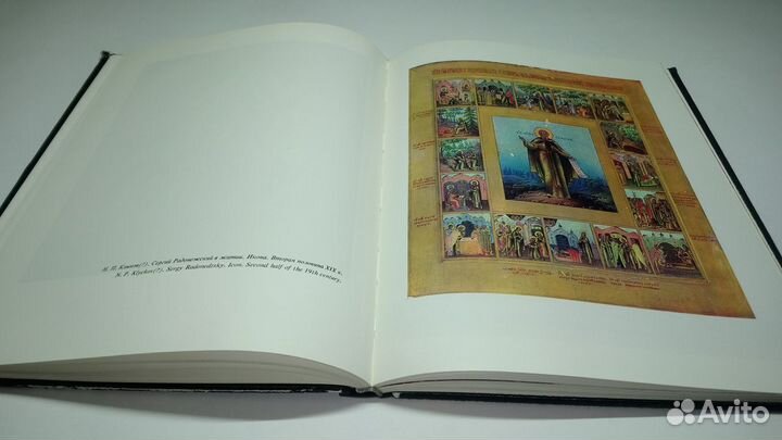 Лаковая миниатюра Мстеры. 1972 г