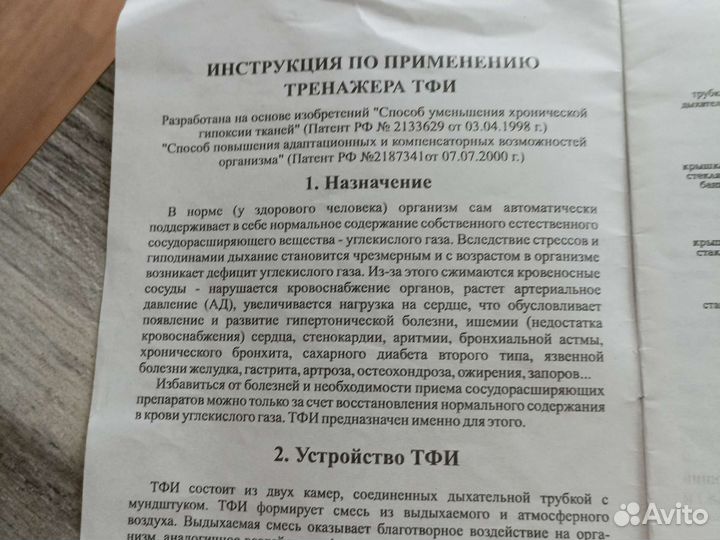 Комплекс 