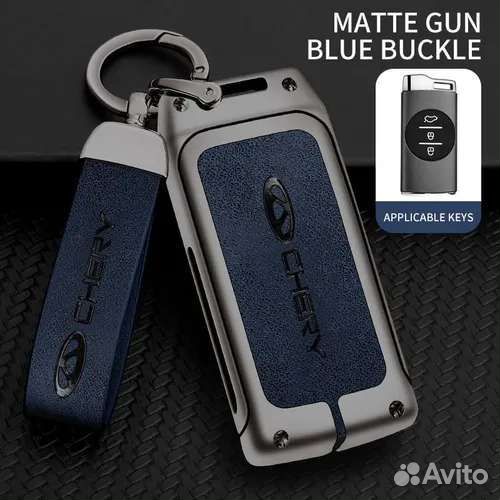 Чехол для ключа черри тигго