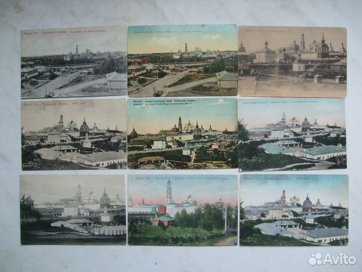Открытки дореволюционные Тр- Сергиева Лавра 9шт