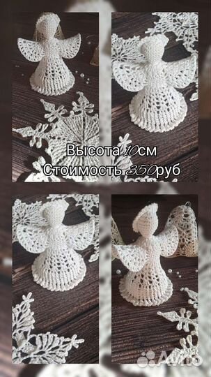 Ангел ручной работы декор для дома