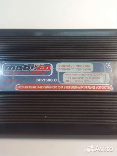 Преобразователь 220