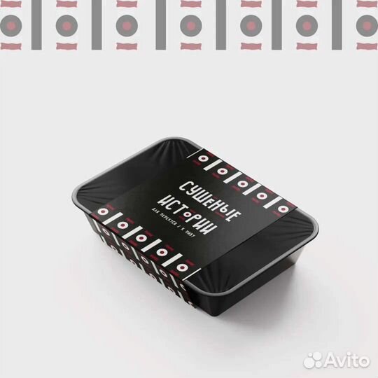 Дизайн упаковки/ бренд дизайнер/ полиграфия