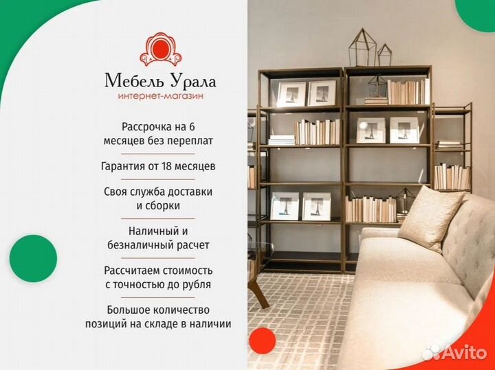 Письменный стол / Стол компьютерный