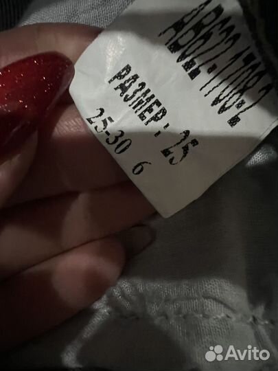 Джинсы женские 25 размер новые