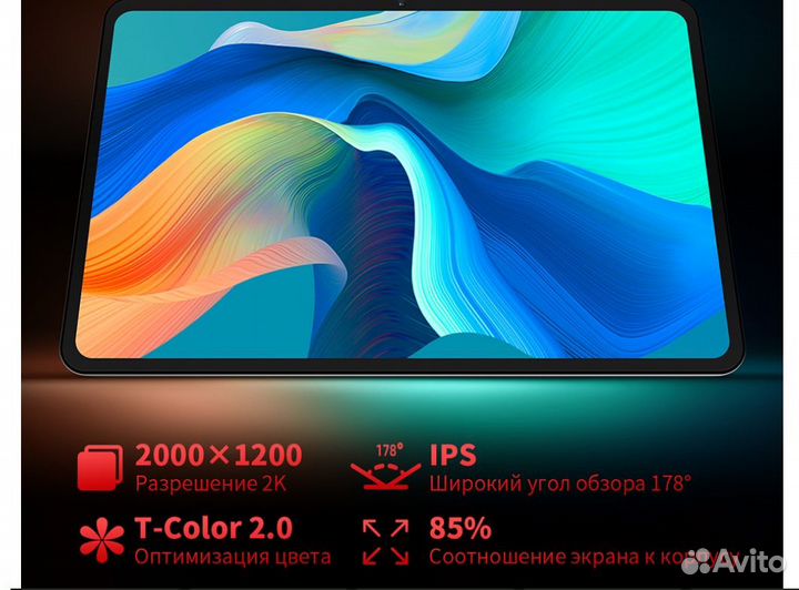 Планшет Teclast T40S, 8/128GB, 10.36