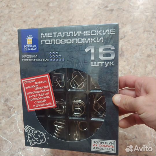Металлические головоломки набор 16шт