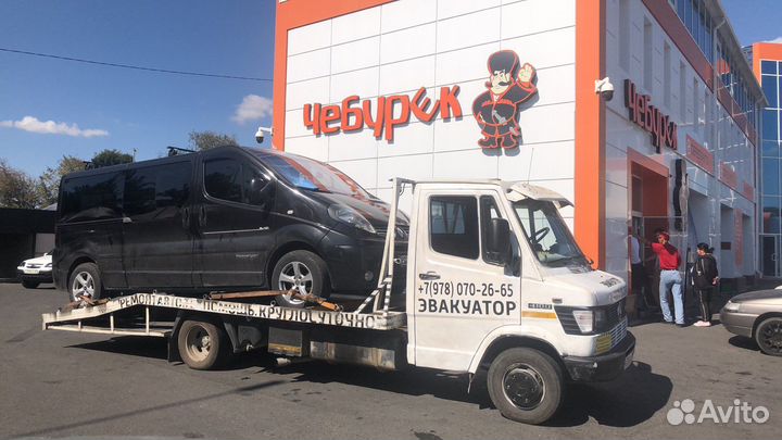 Эвакуатор Евпатория