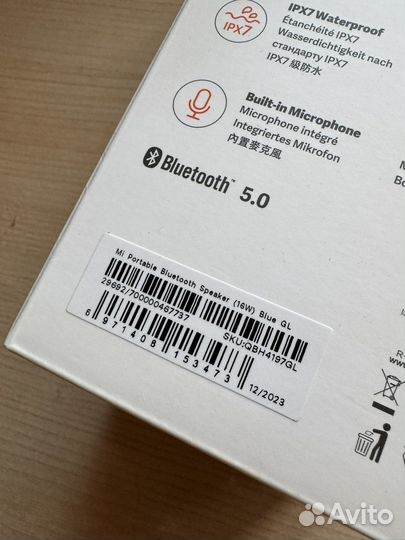 Xiaomi Mi Portable Bluetooth Speaker