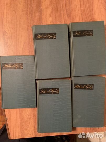 А.С. Новиков-Прибой (в 5т.)