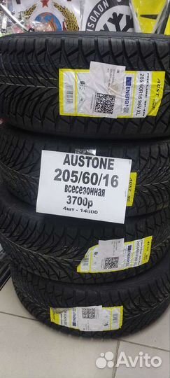 Austone SP-401 205/60 R16