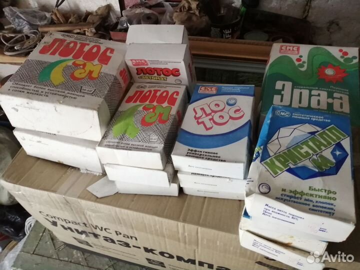 Стиральный порошок СССР