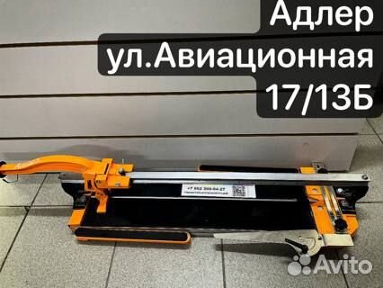 Плиткорез в аренду