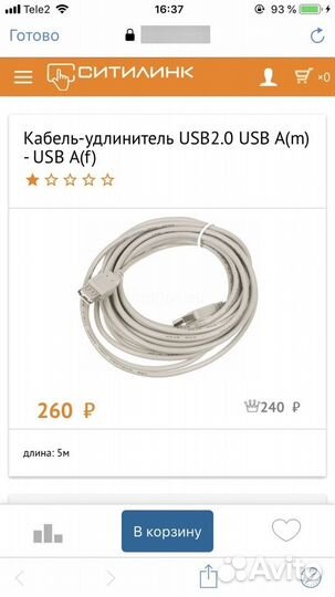 Hdmi vga usb SATA свич