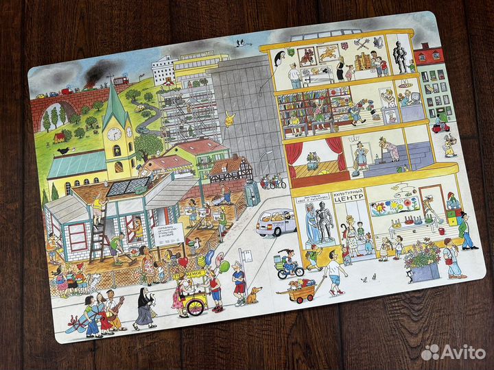 Летняя книга Бернер