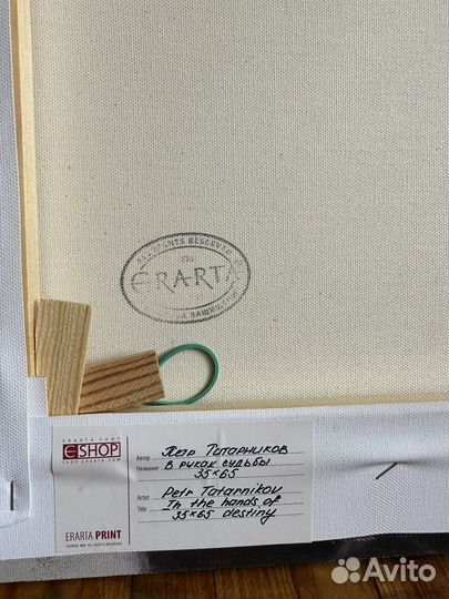 Картина петра татарникова 