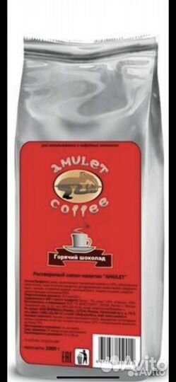 Кофе зерновой 1кг