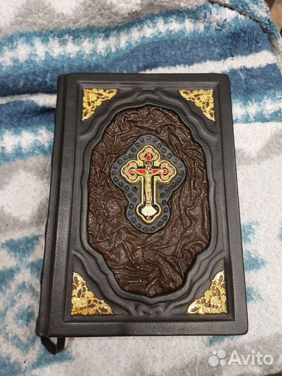 Библия ветхий и новый завет