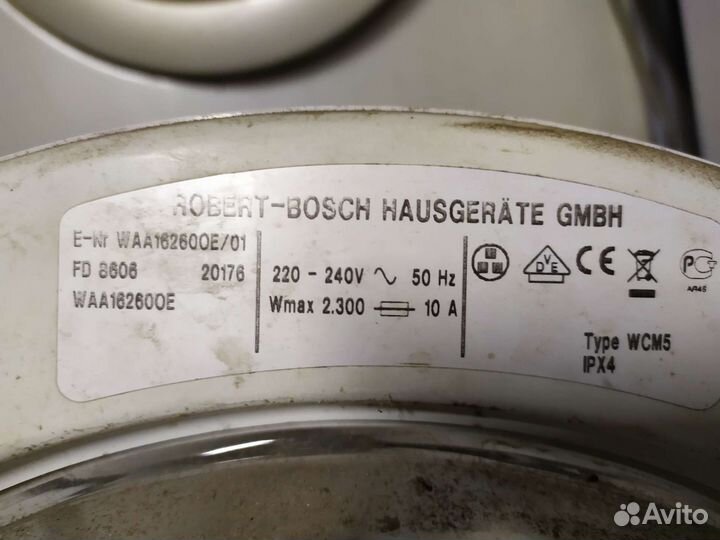 Модуль стиральной машины bosch