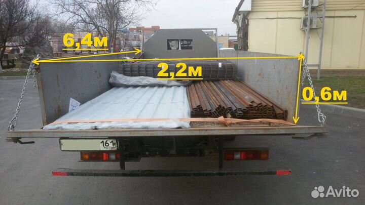 Грузоперевозки до 9м 2,5т Открытая Газель 4-6м