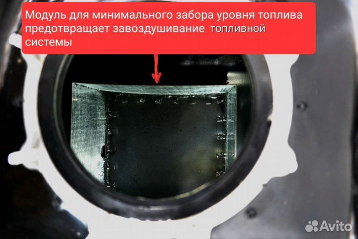 Топливный бак Toyota Land Cruiser 100, Lexus LX470