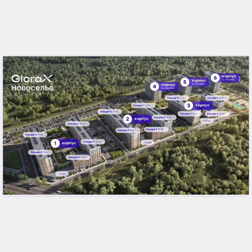 1-к. квартира, 30,5 м², 6/10 эт.
