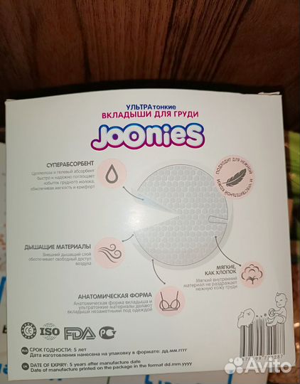 Вкладыши для груди joonies 60