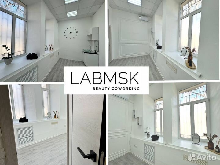 Аренда массажного кабинета москва