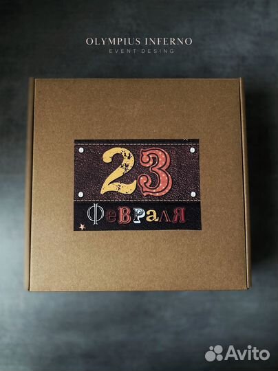 Мужской подарочный набор