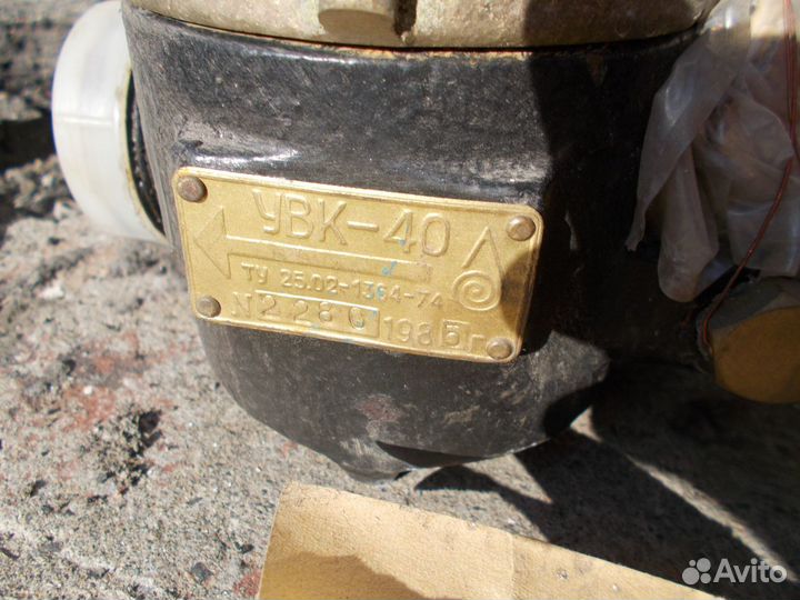 Счётчик воды