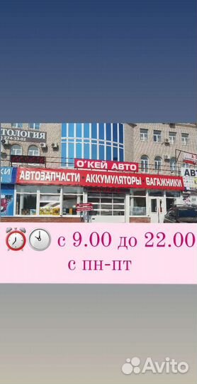 Аккумулятор на Кио Рио и Hyundai Solaris