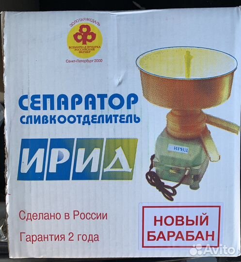 Сепаратор Ирид