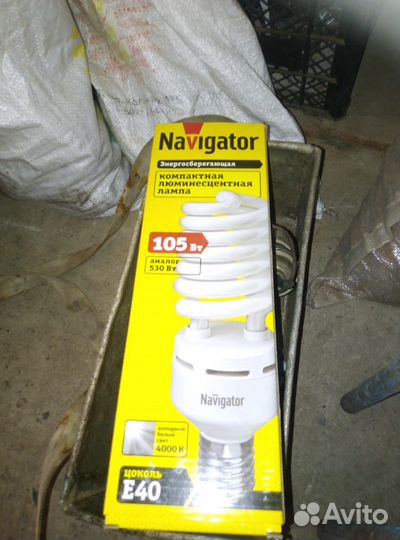 Лампа navigator