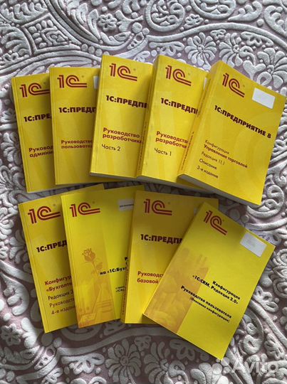 Книги 1C