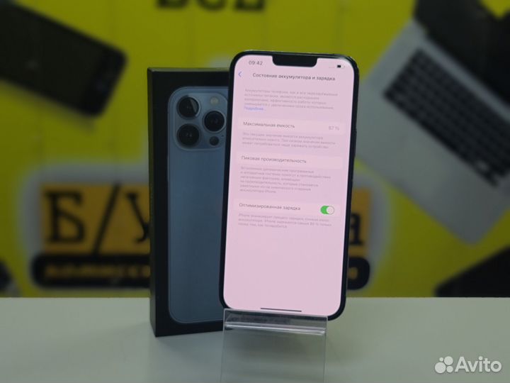 iPhone 13 Pro Max, 1 ТБ