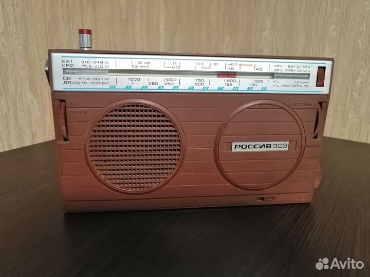 Радиоприемник СССР Россия 303
