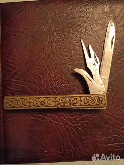 Складной нож СССР Давыдково