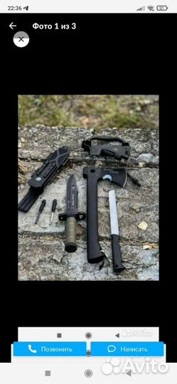 Топоры для похода, для снаряжение