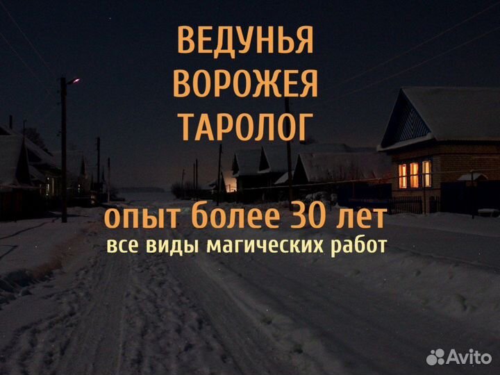 Ритуальная магия, обучение