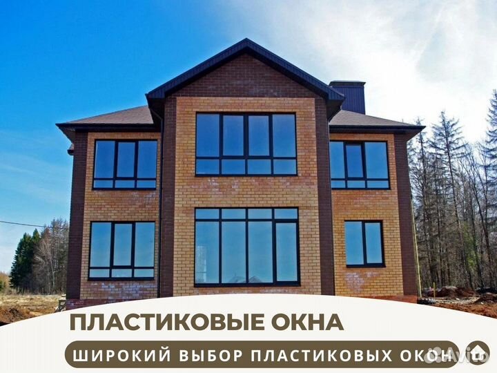 Арочные окна на дачу