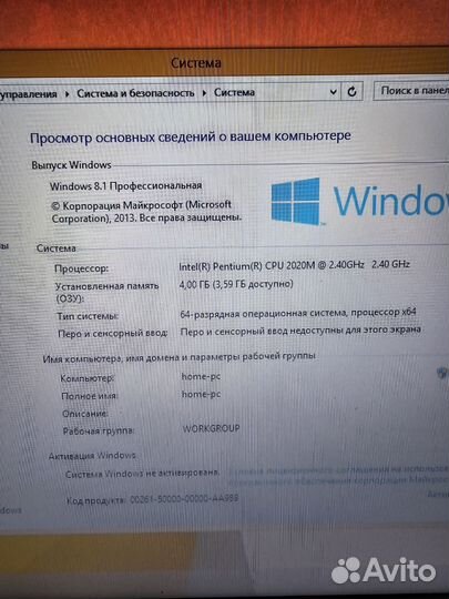 Ноутбук Lenovo B590