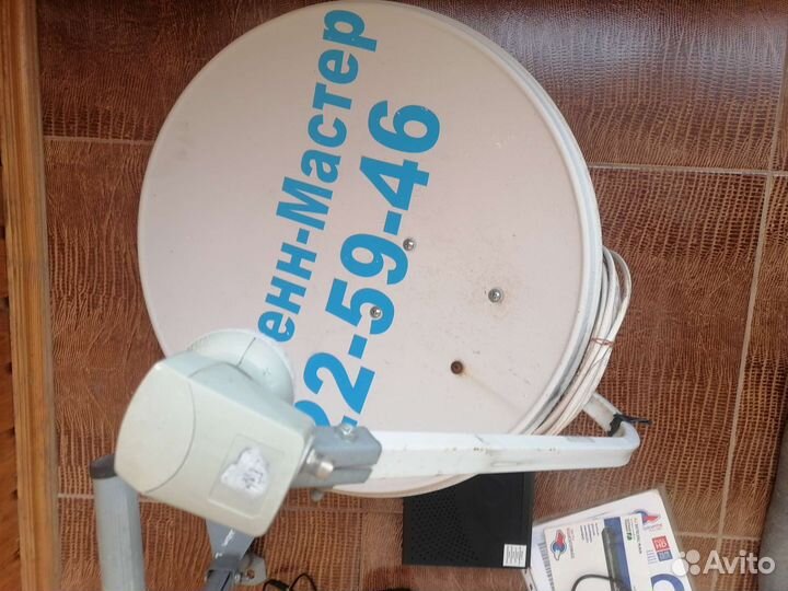 Спутниковый ресивер триколор