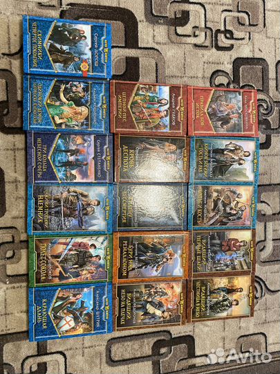 Книги серии Магия Фэнтези