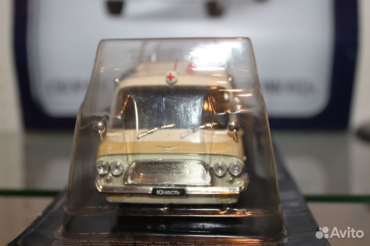 ЗИЛ 118А Скорая медицинская помощь Deagostini